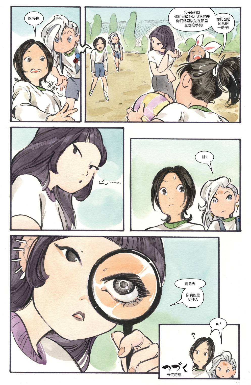 第22页