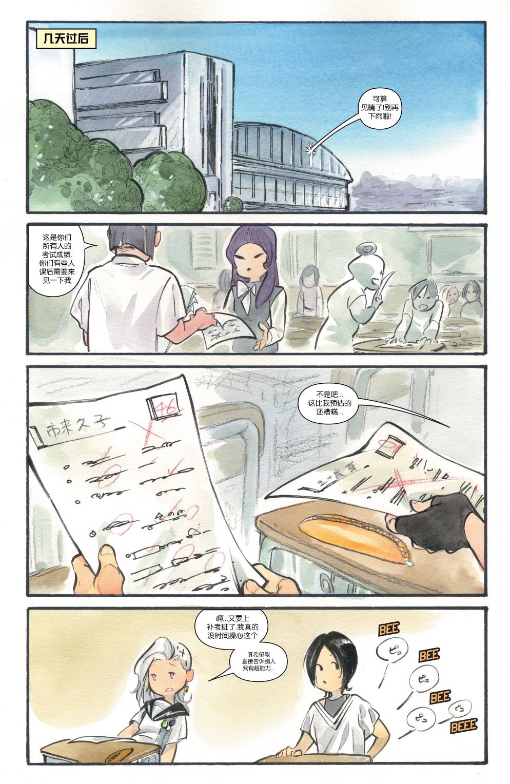 第24页