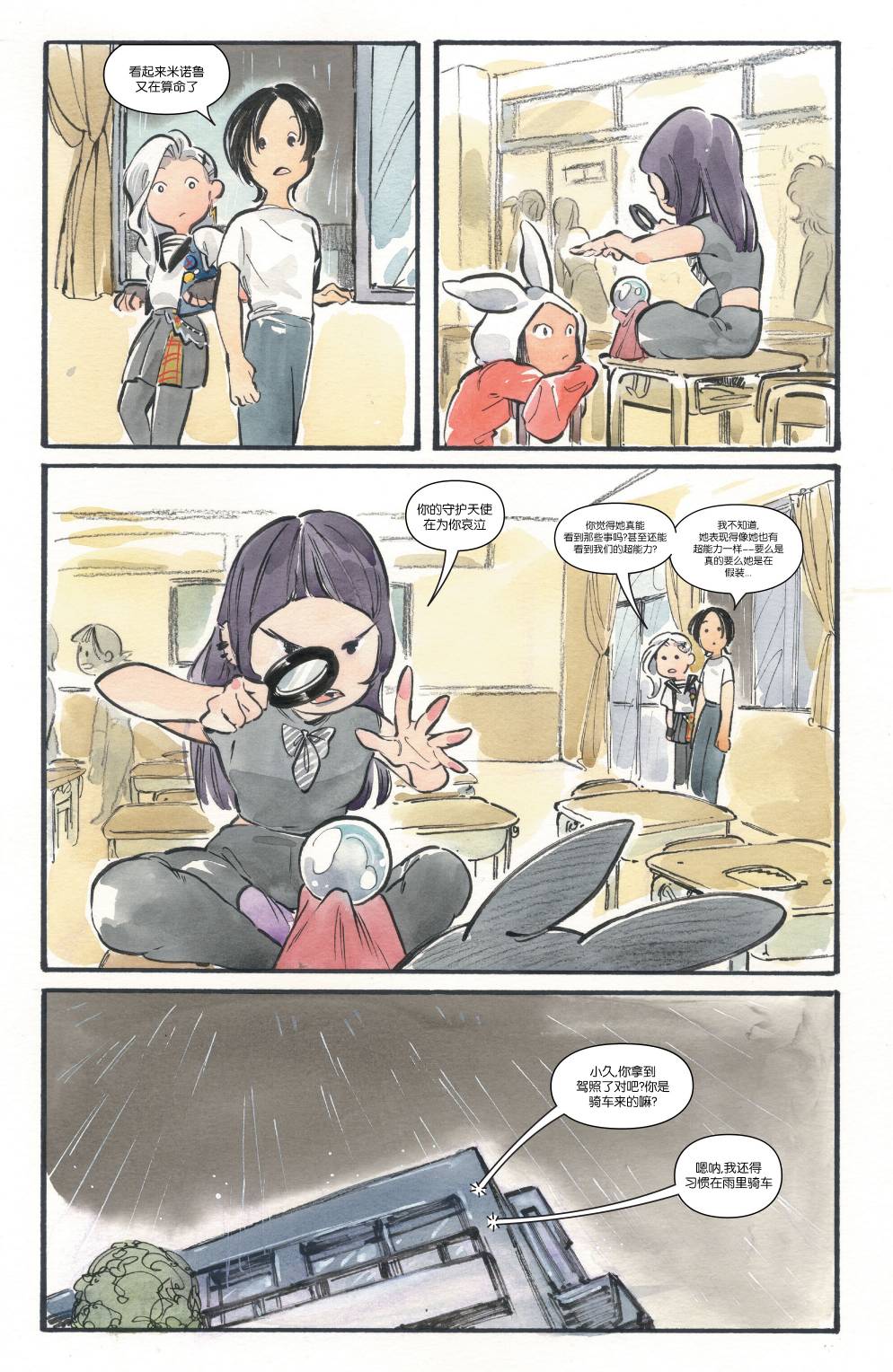 第6页