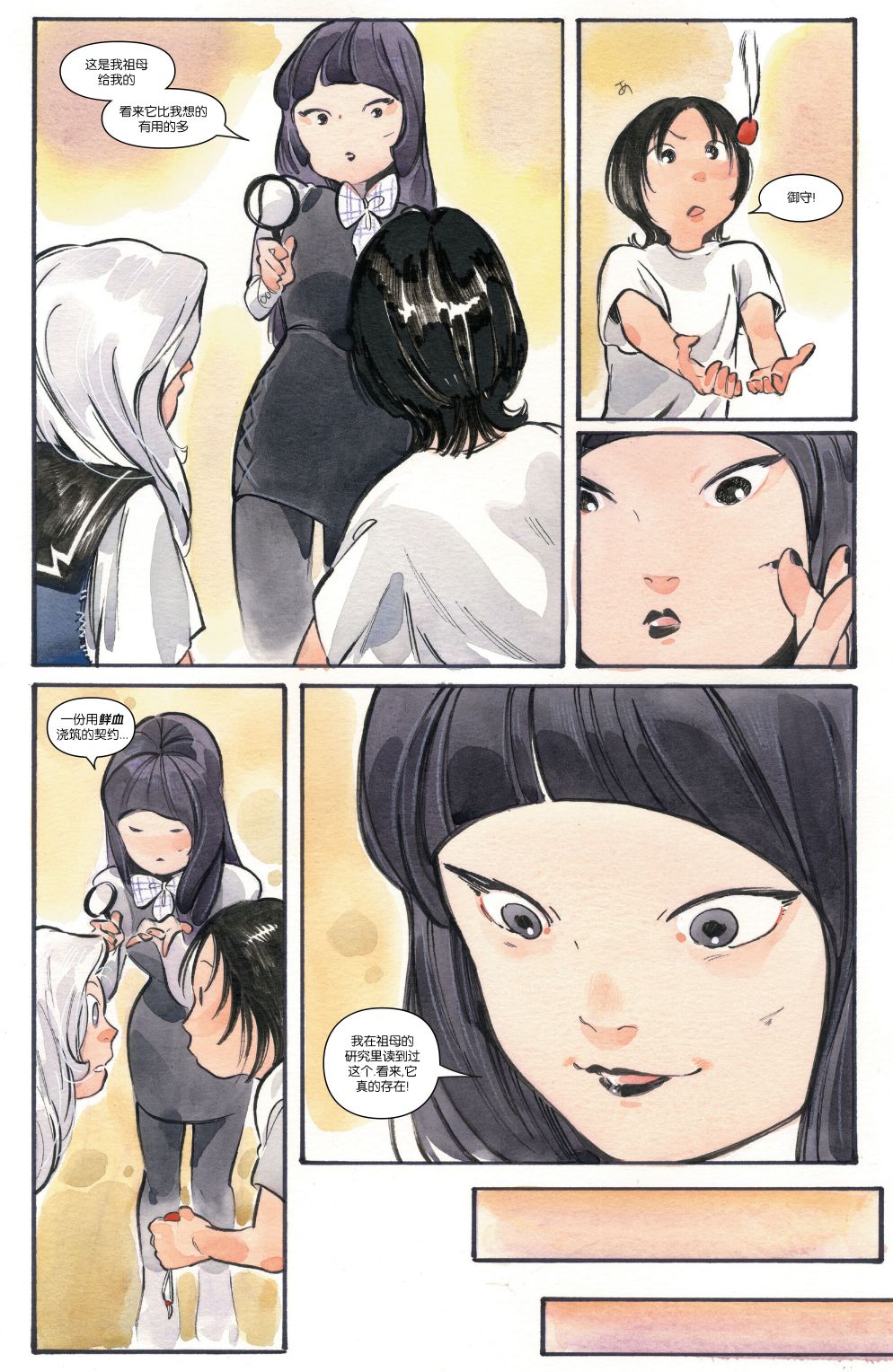 第19页