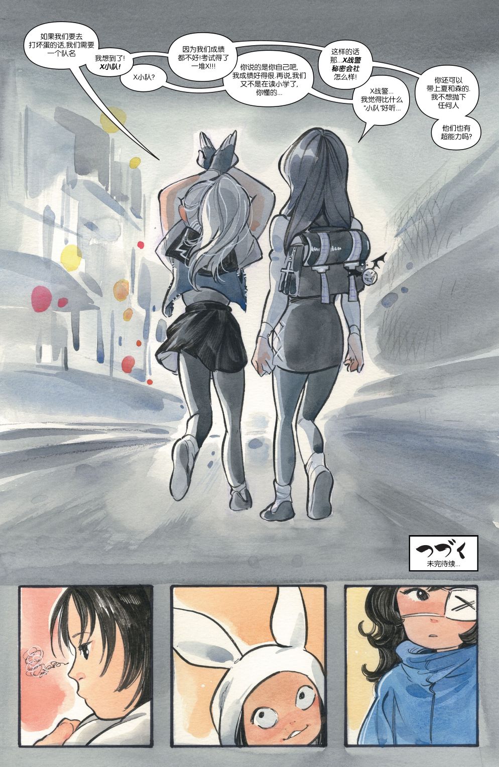 第25页
