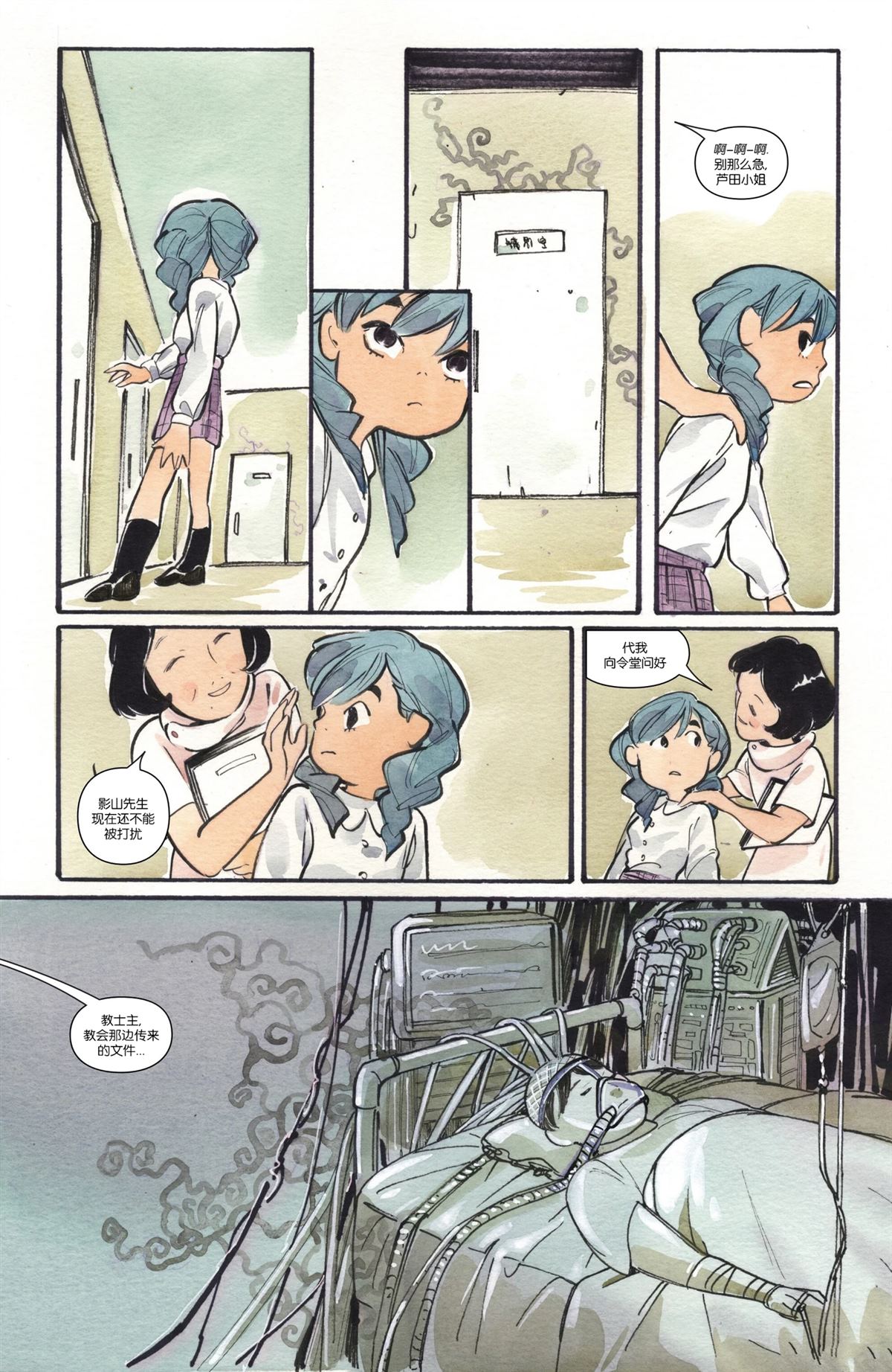 第9页