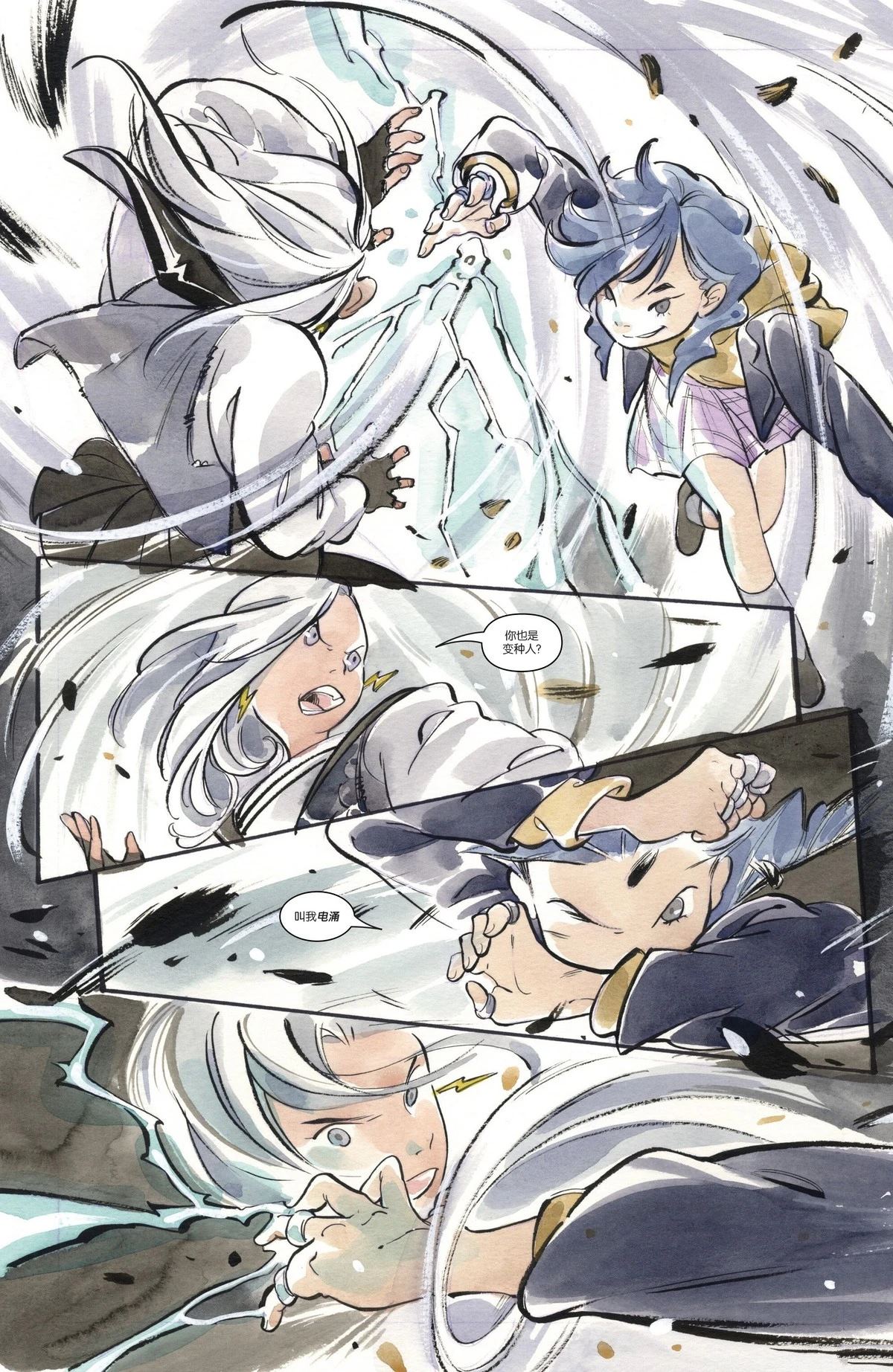 第21页