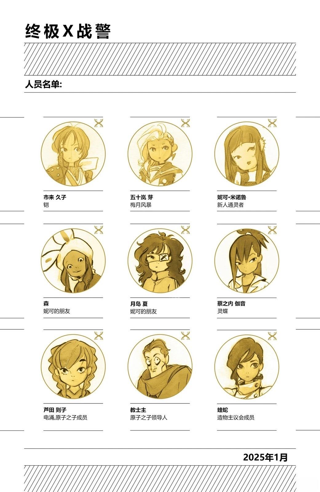 第4页