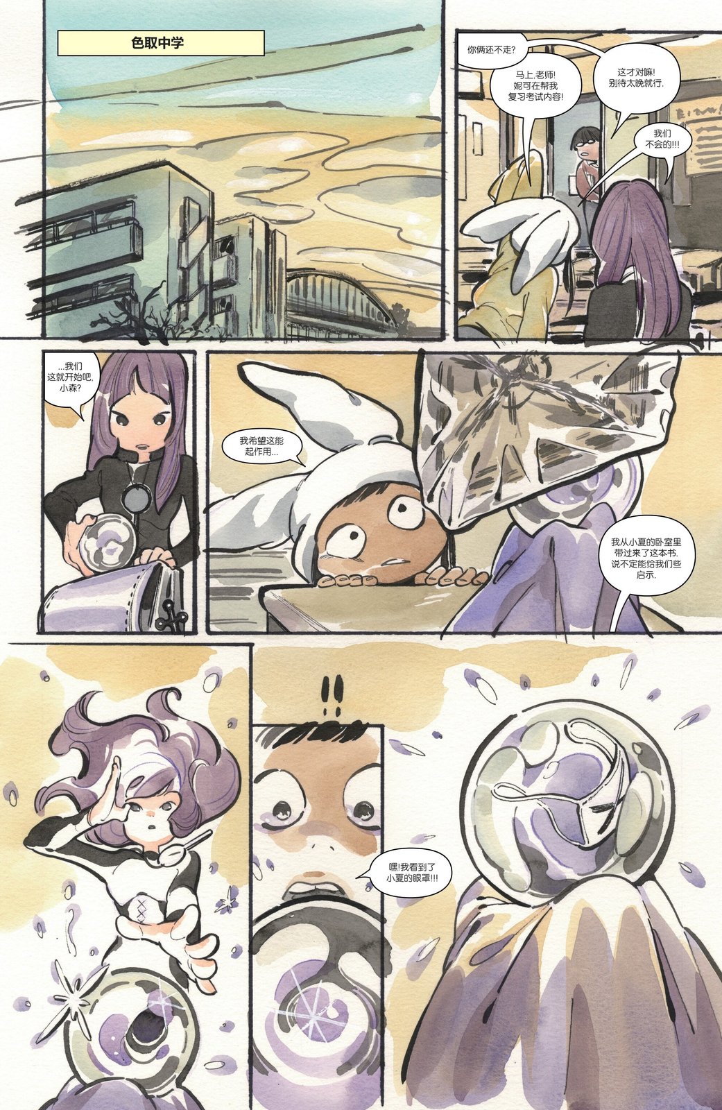 第12页