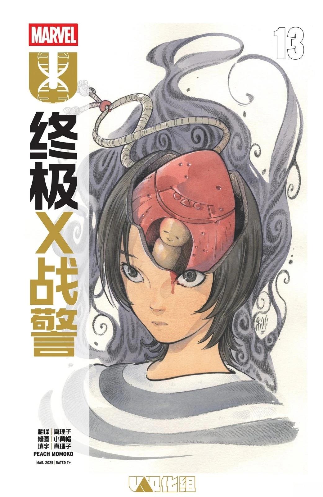 第28页