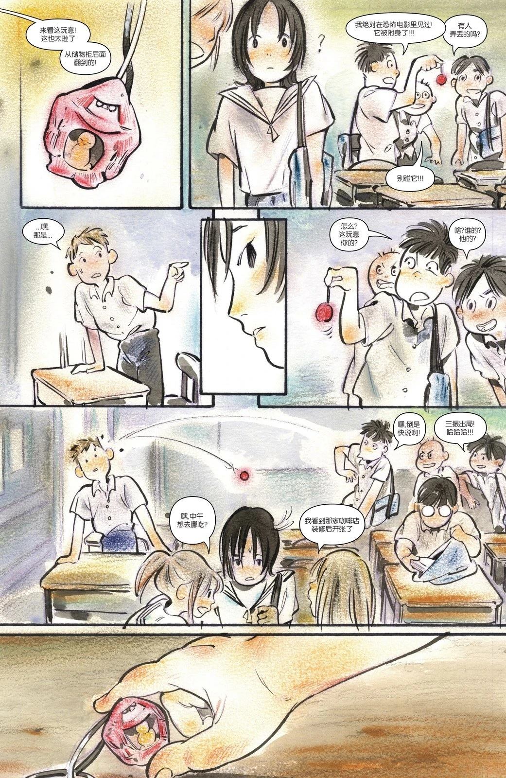 第16页