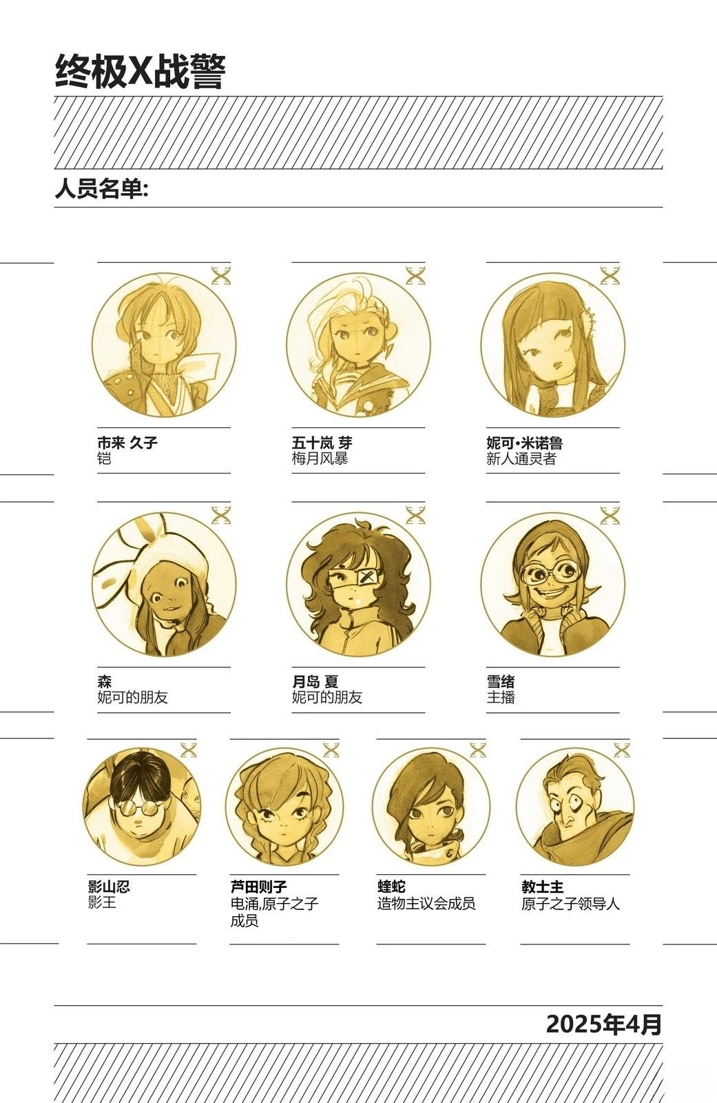 第3页