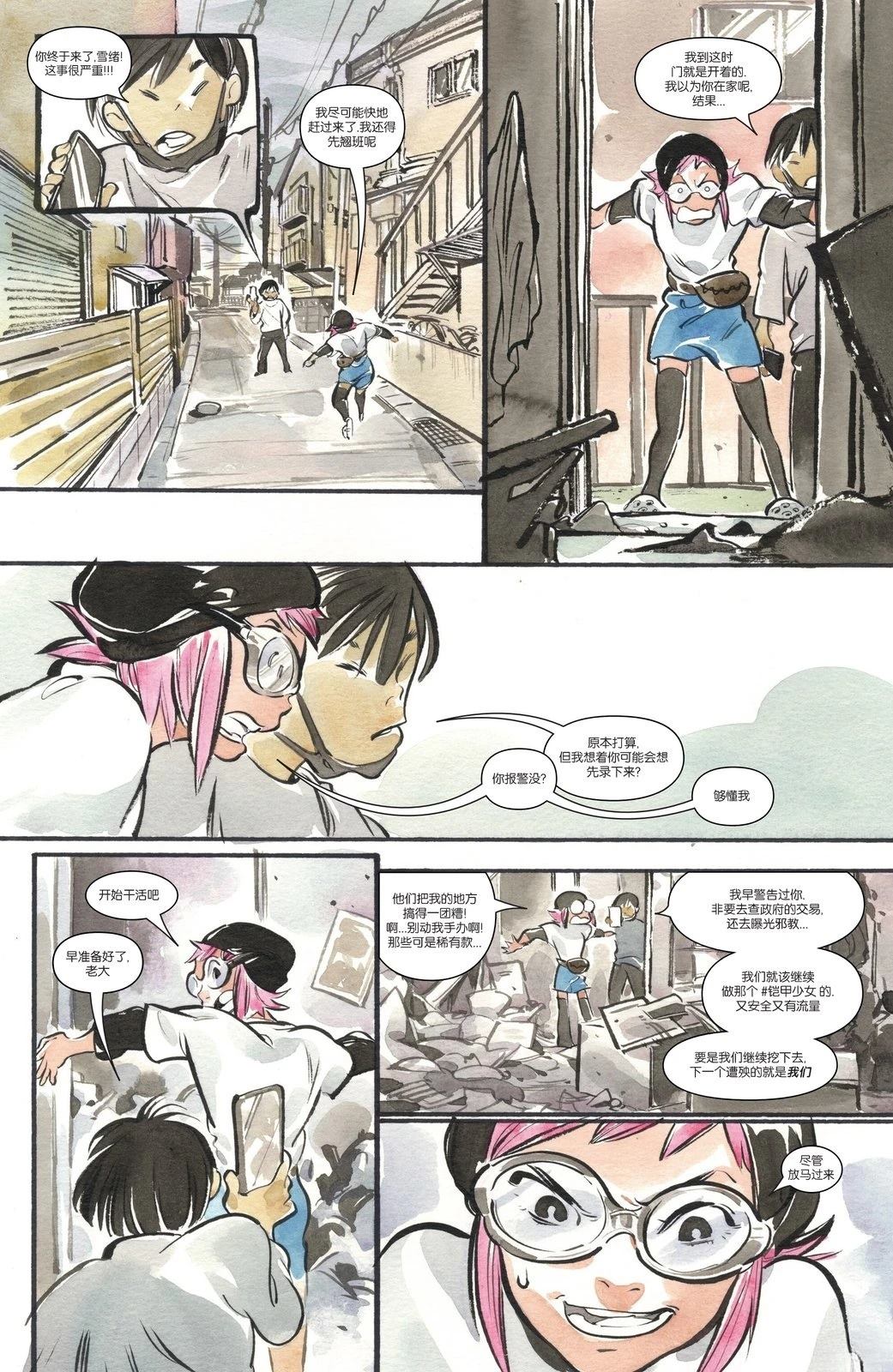 第21页