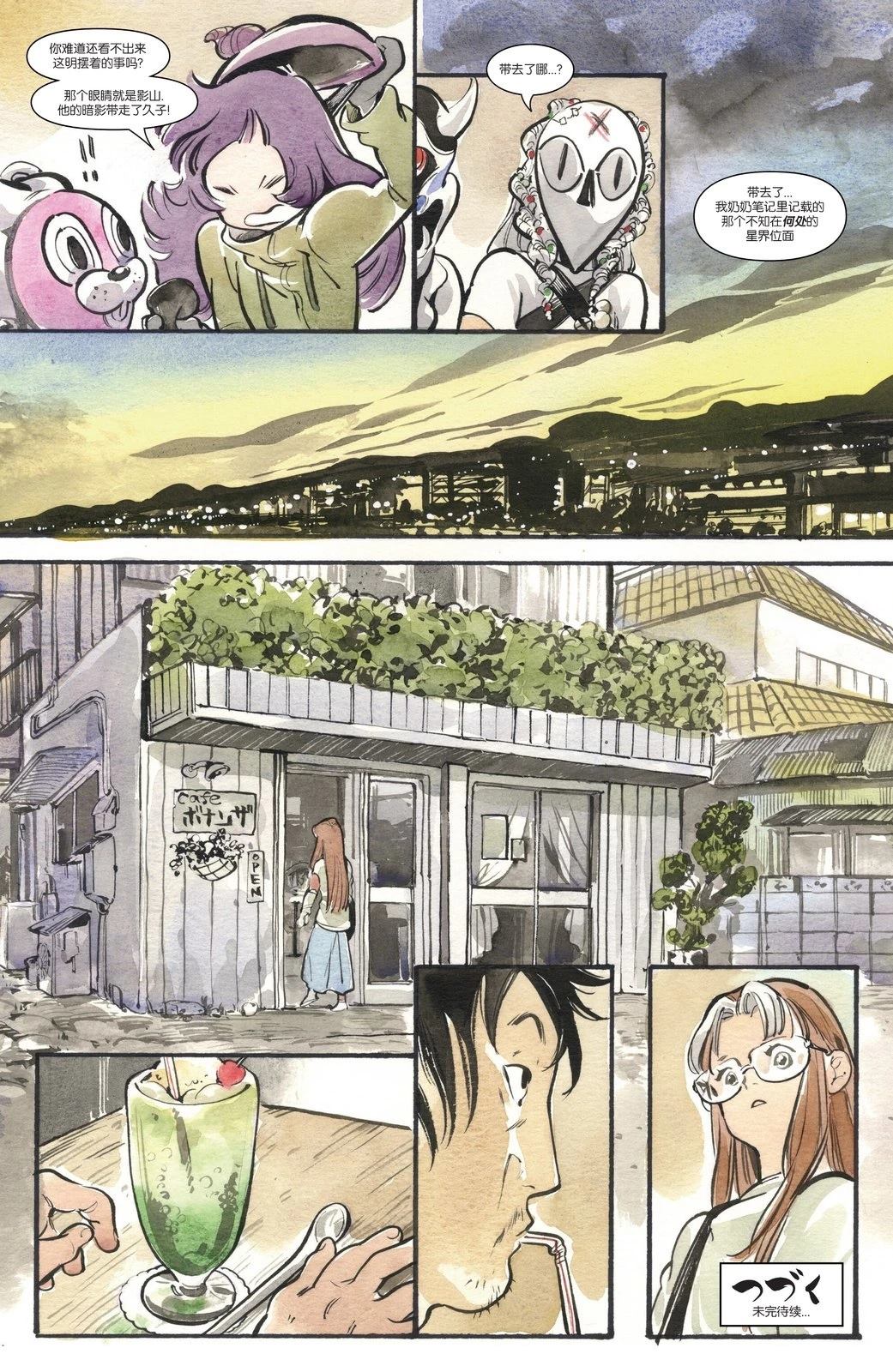 第24页