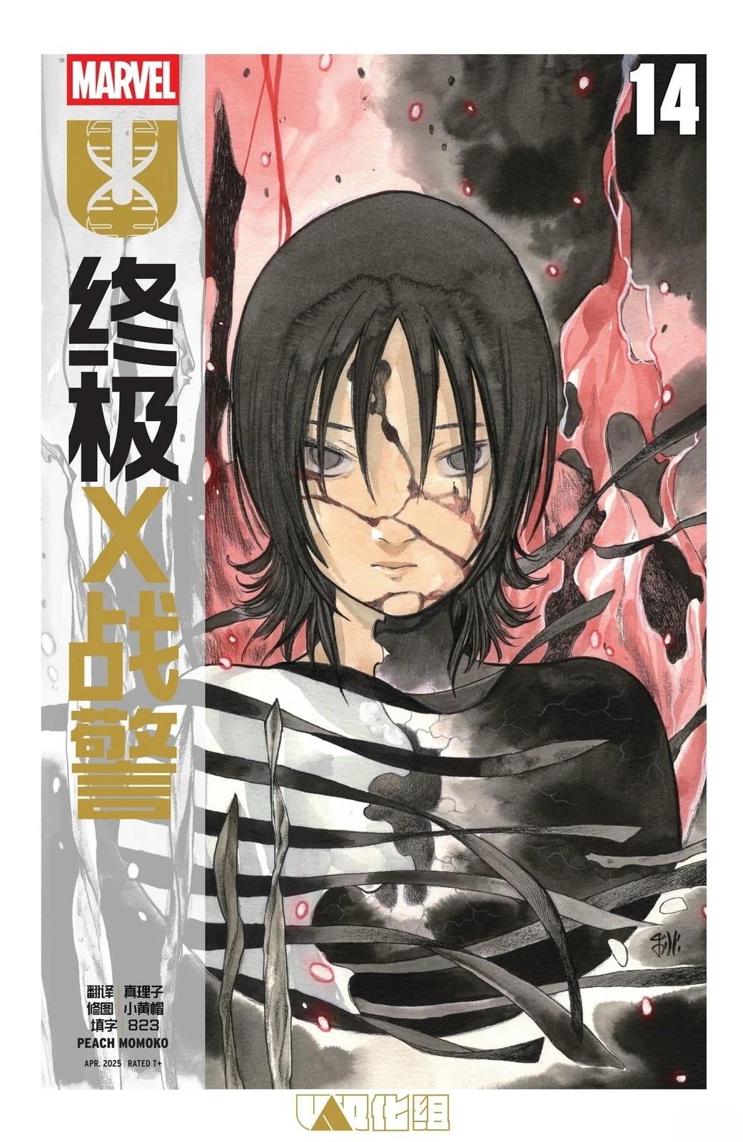 第29页