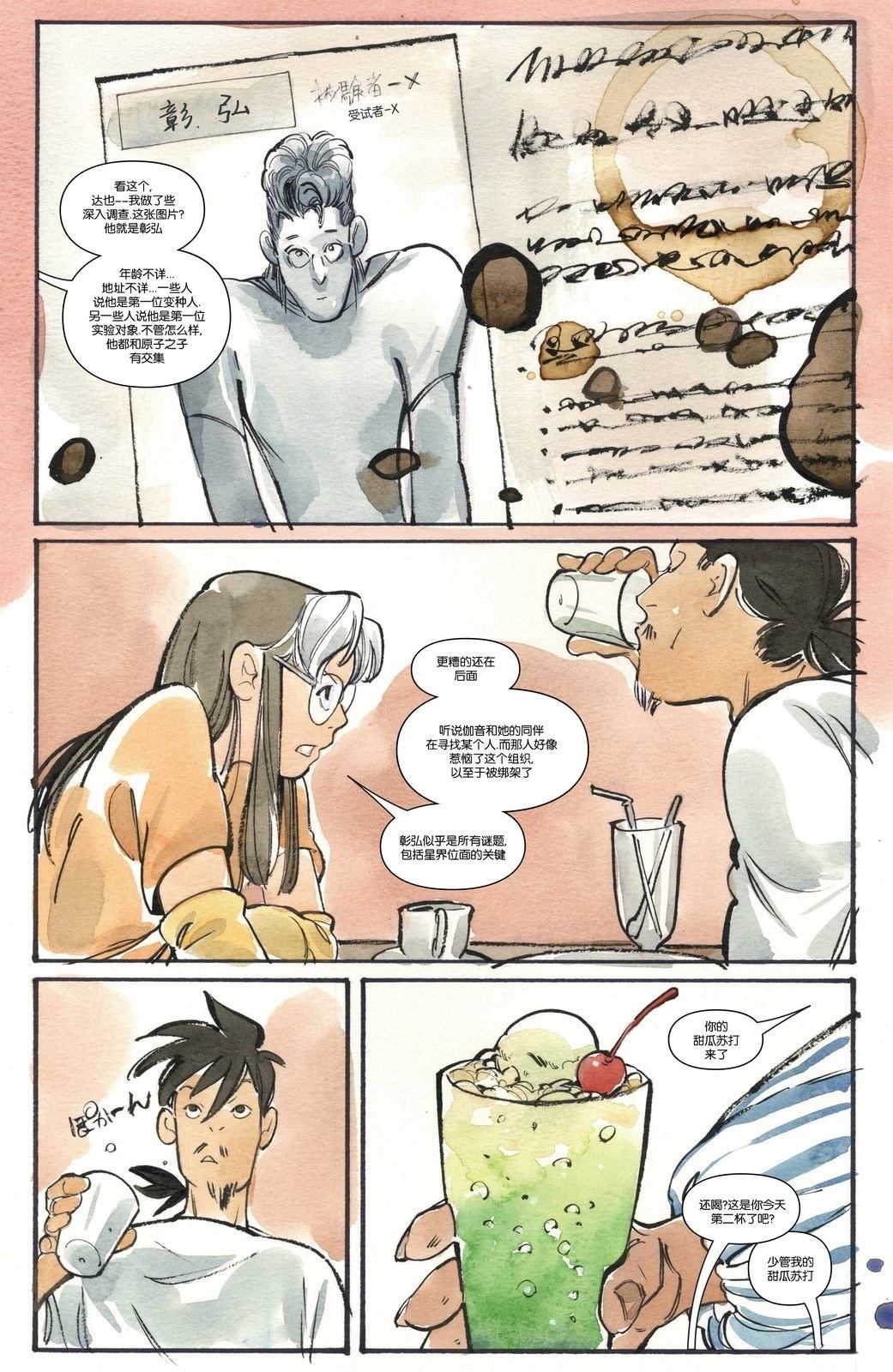 第22页