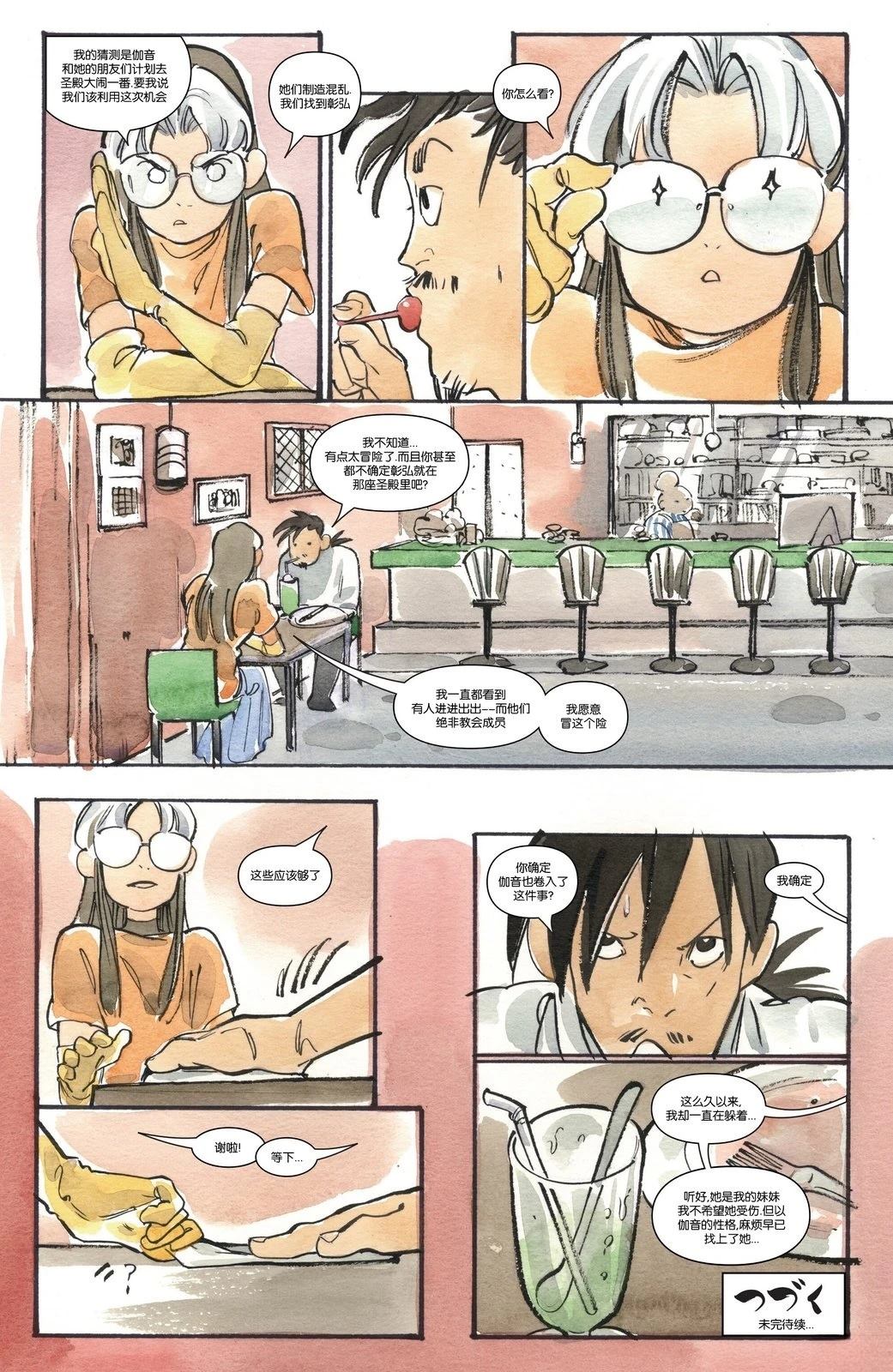 第23页