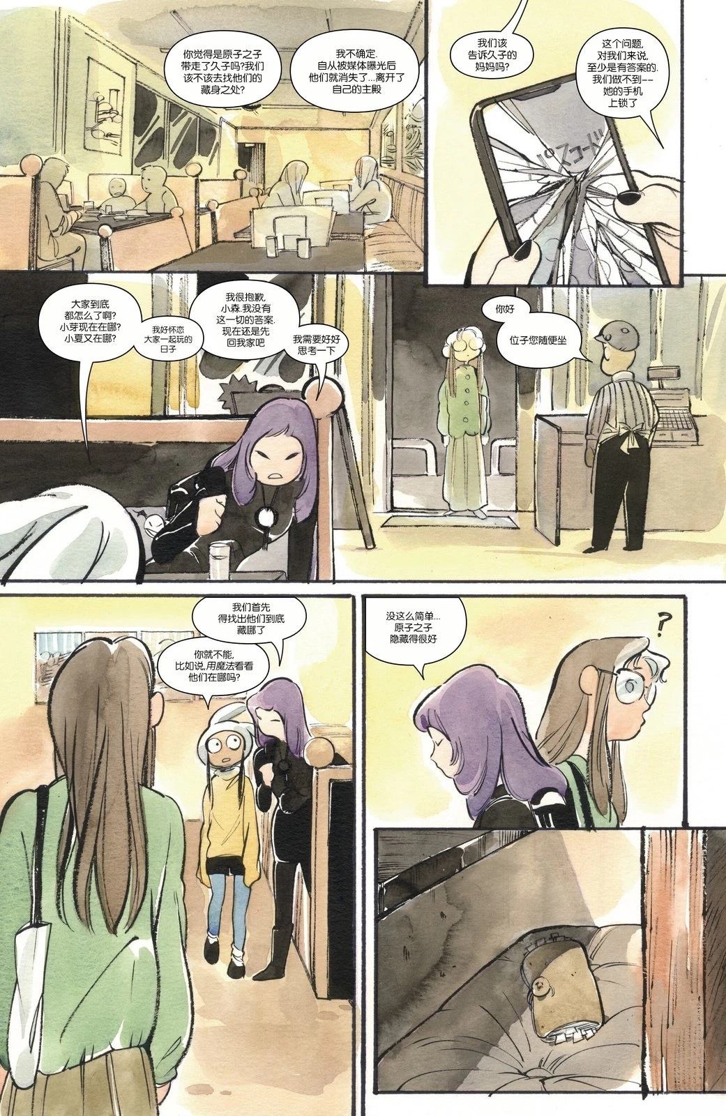 第7页