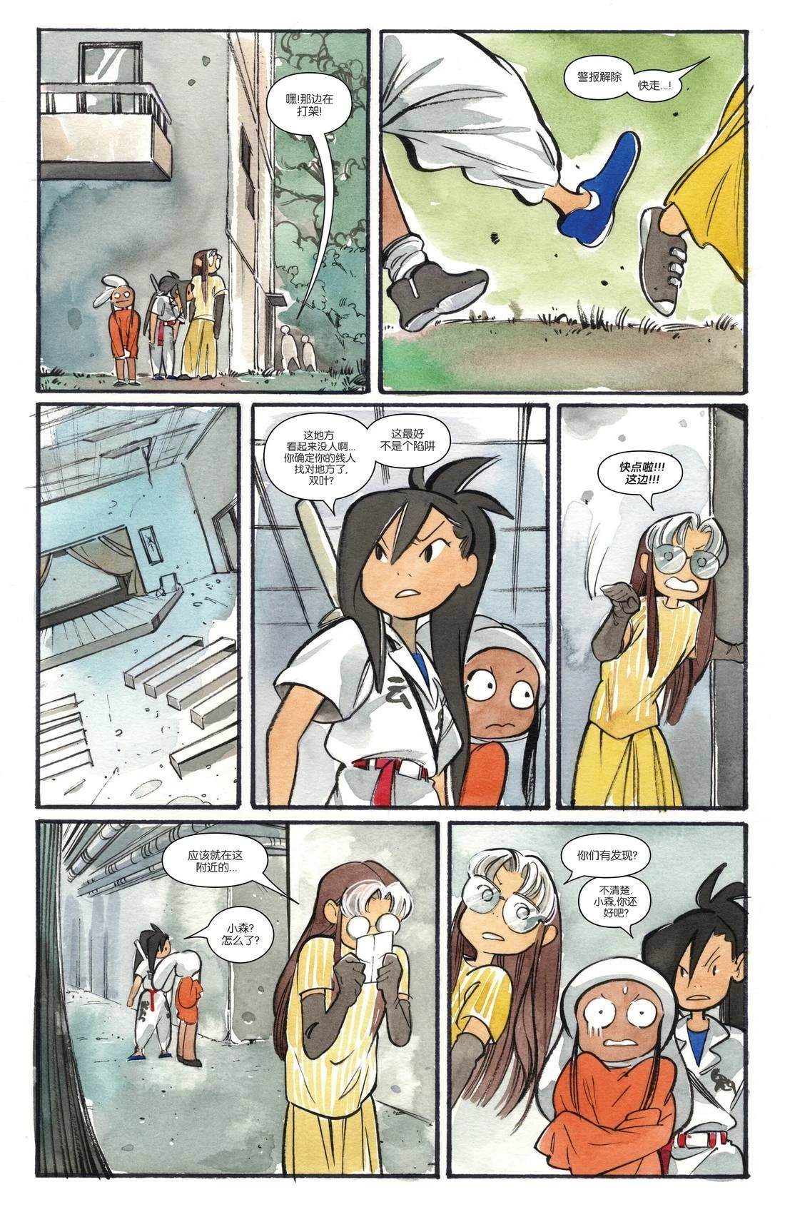第12页