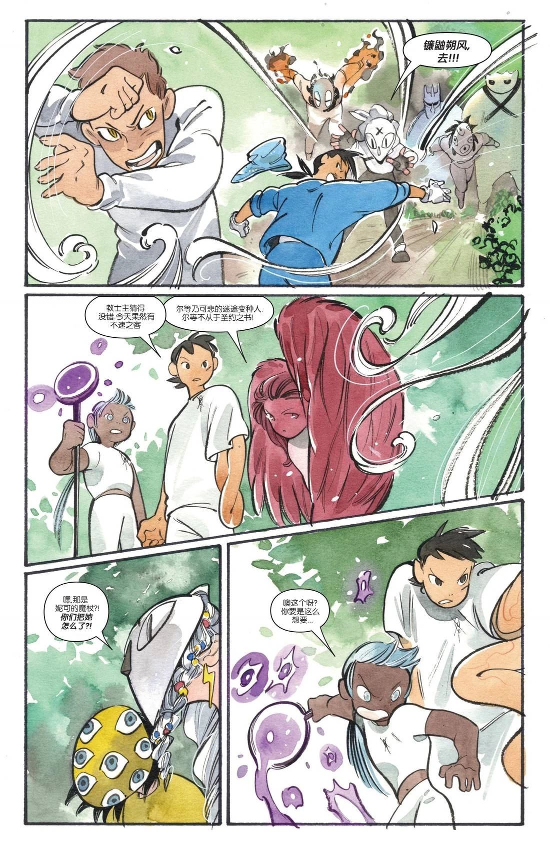 第9页