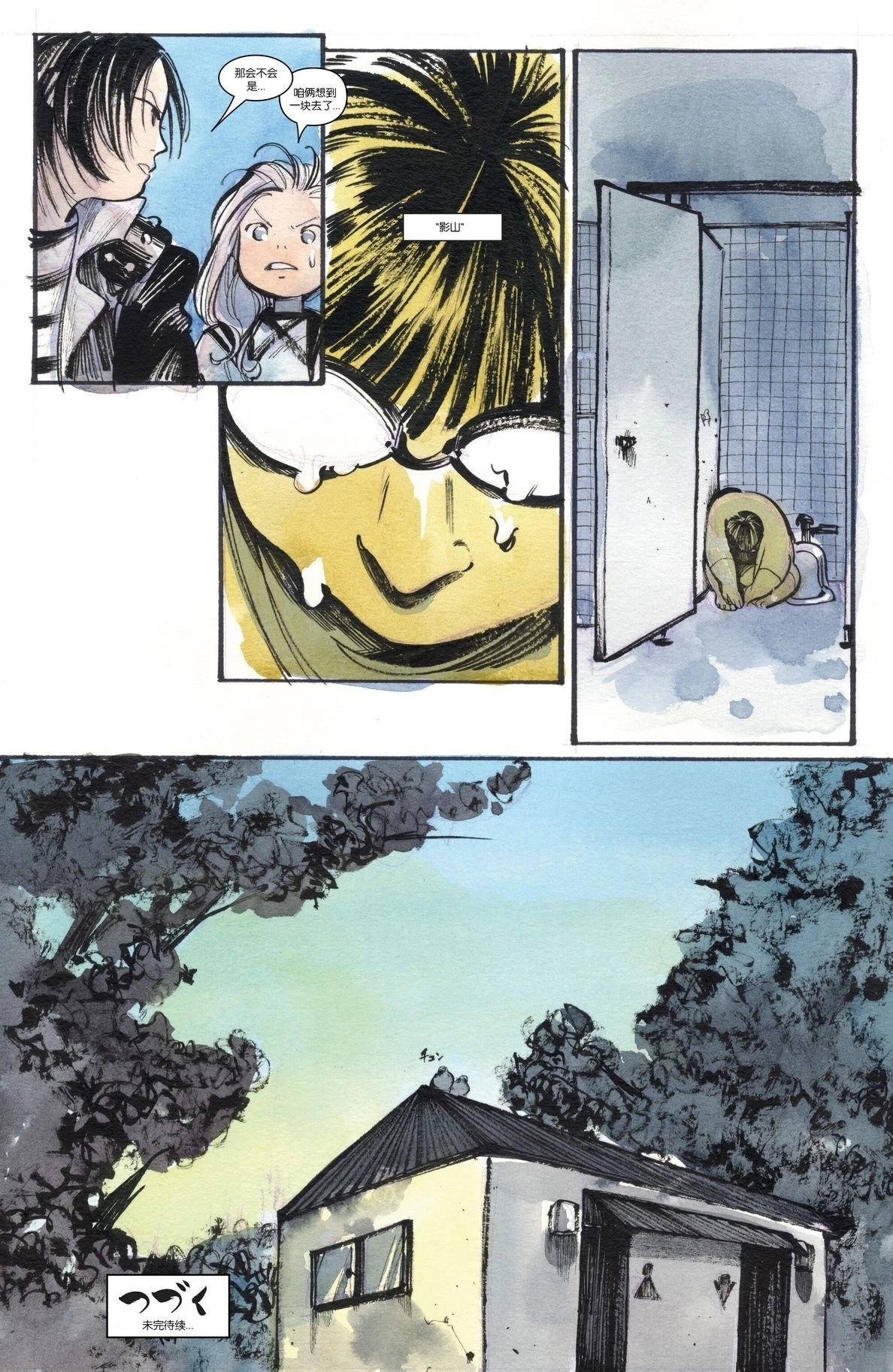 第27页