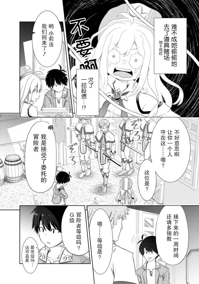 第10页