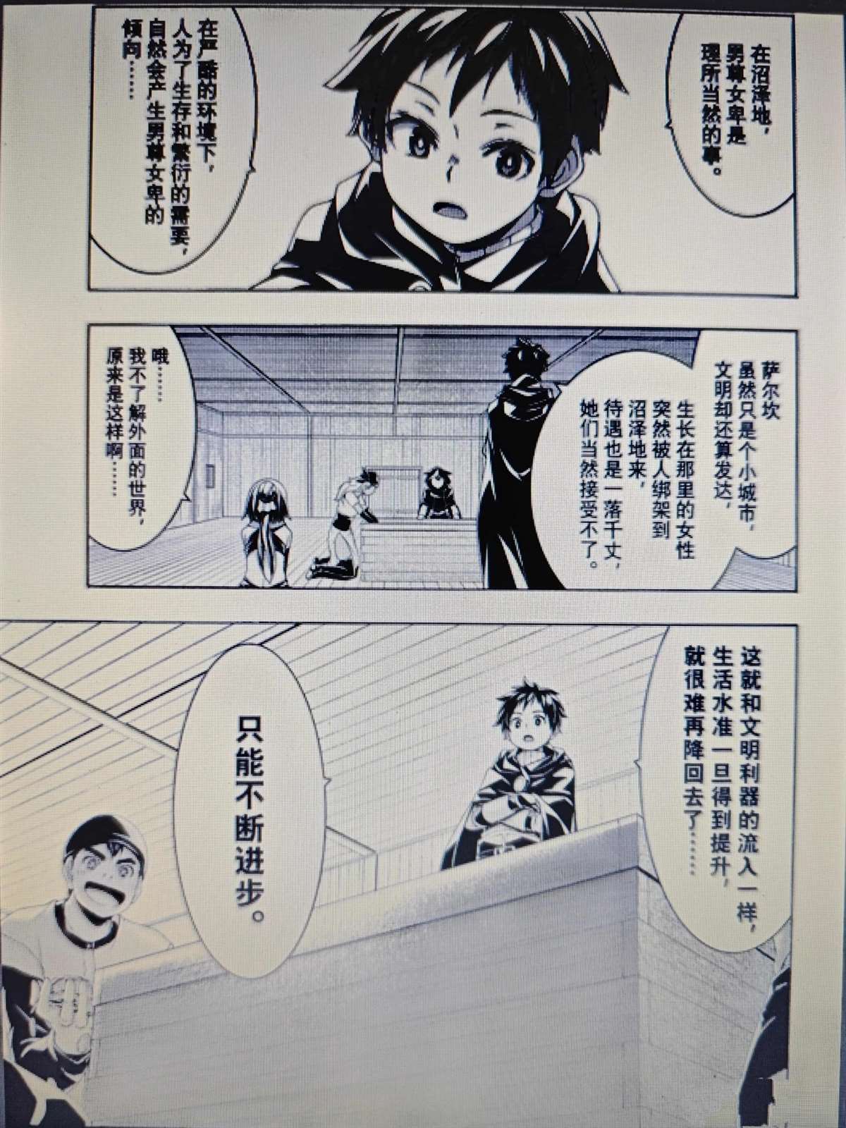 第33页