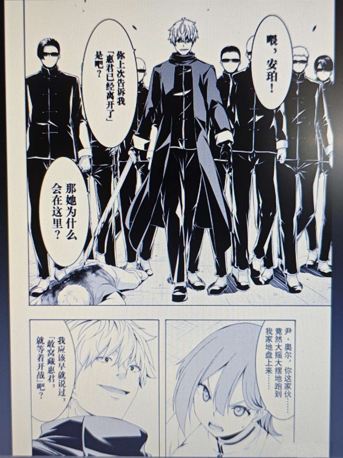 第26页