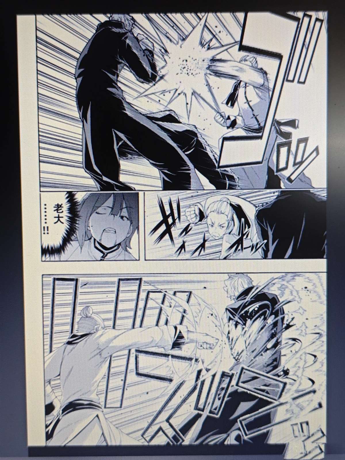 第30页