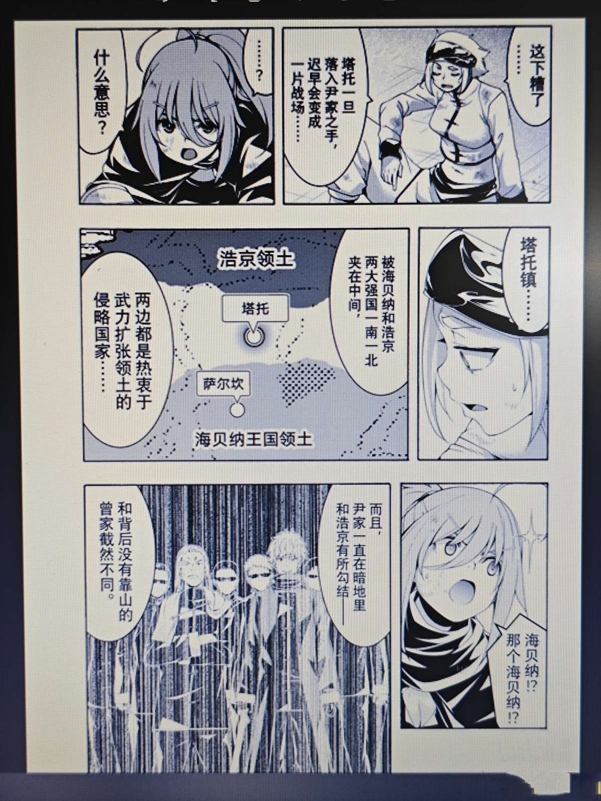 第35页