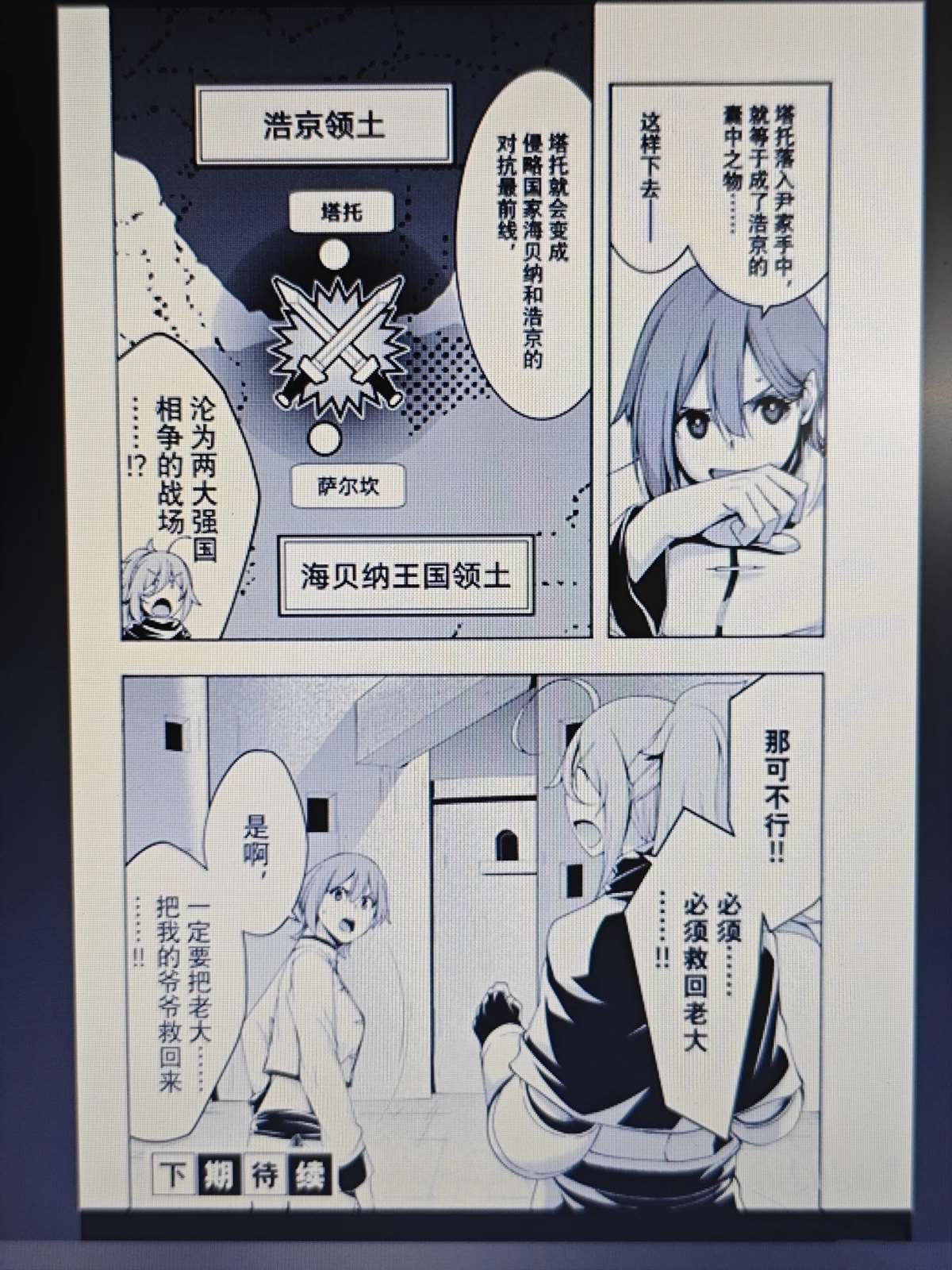 第36页