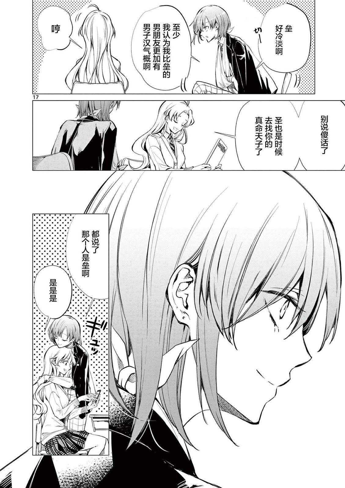 第17页