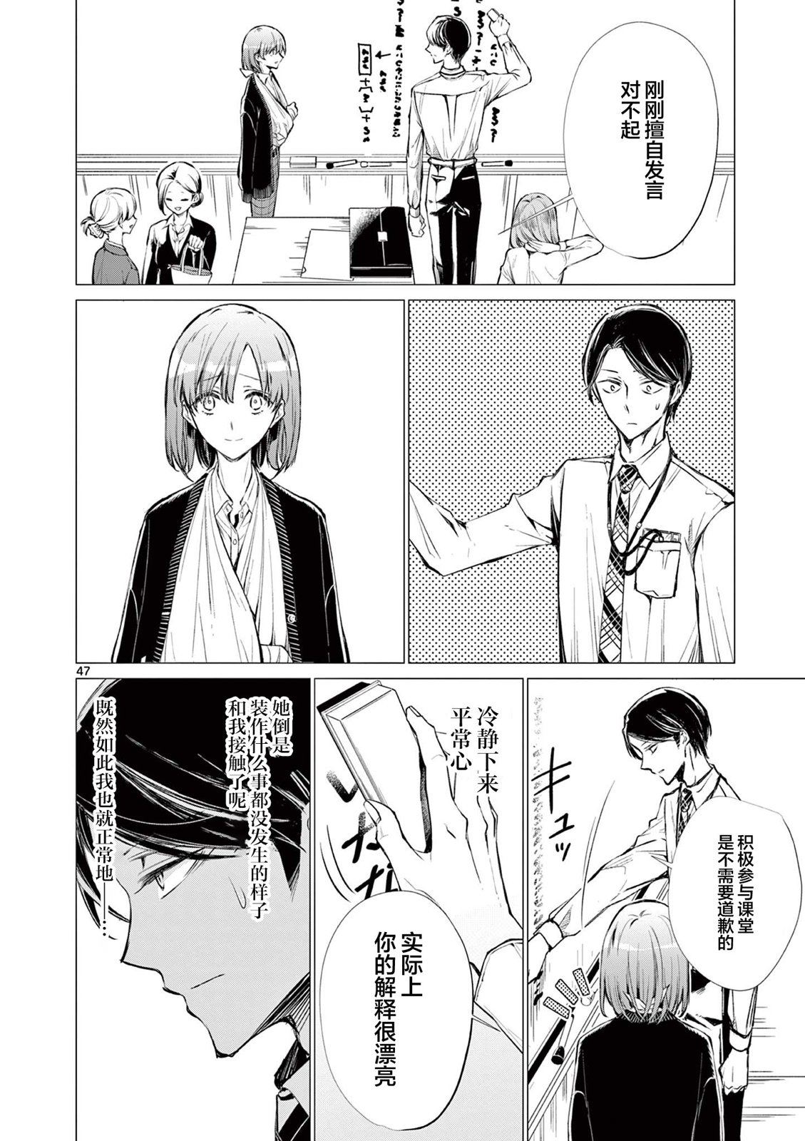 第45页