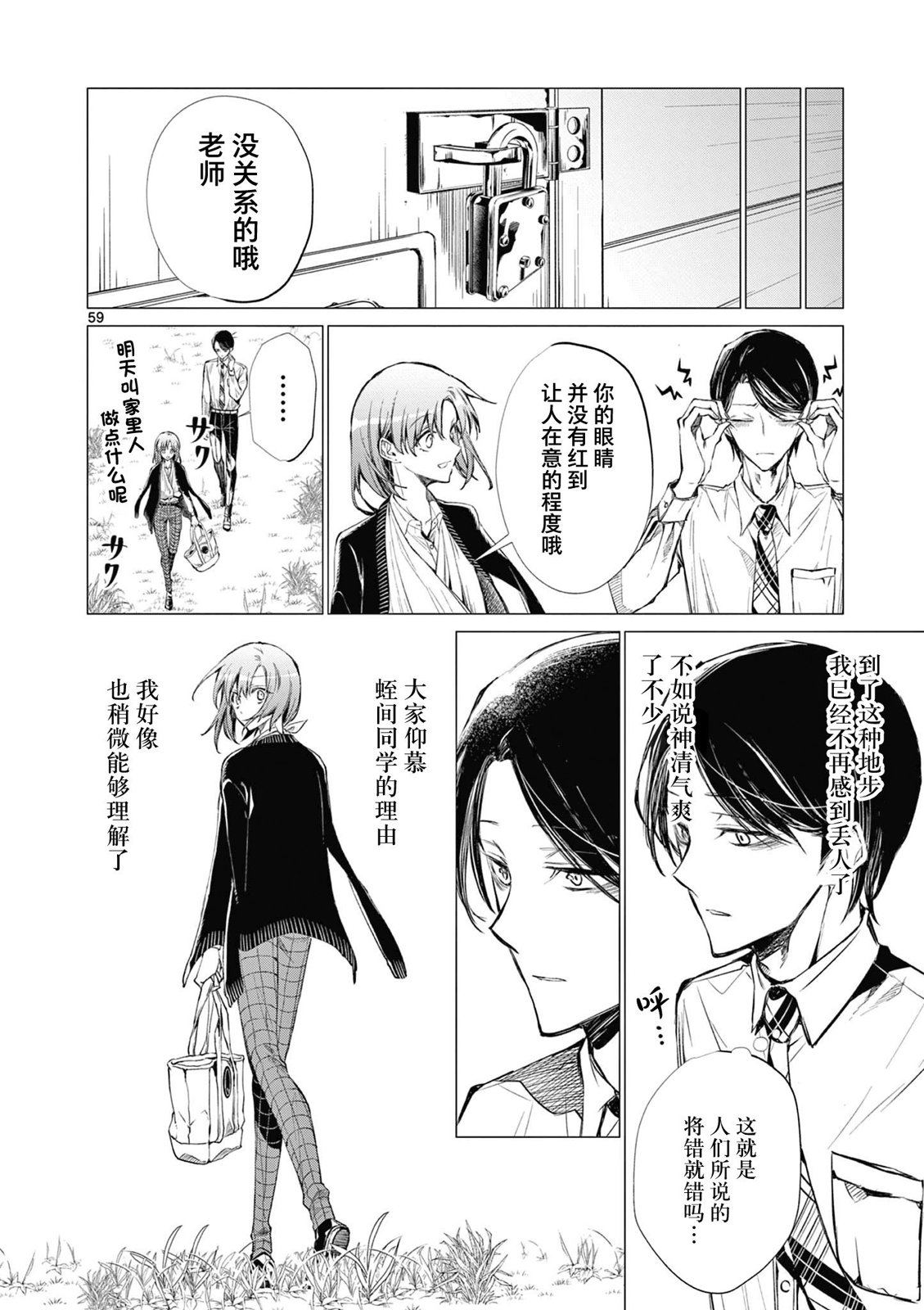 第57页
