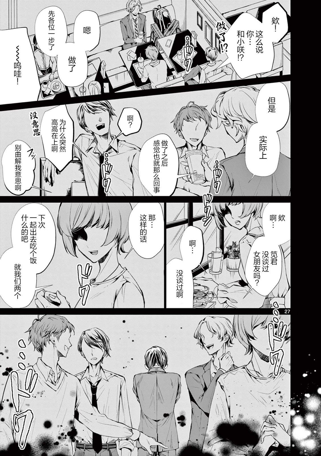 第27页