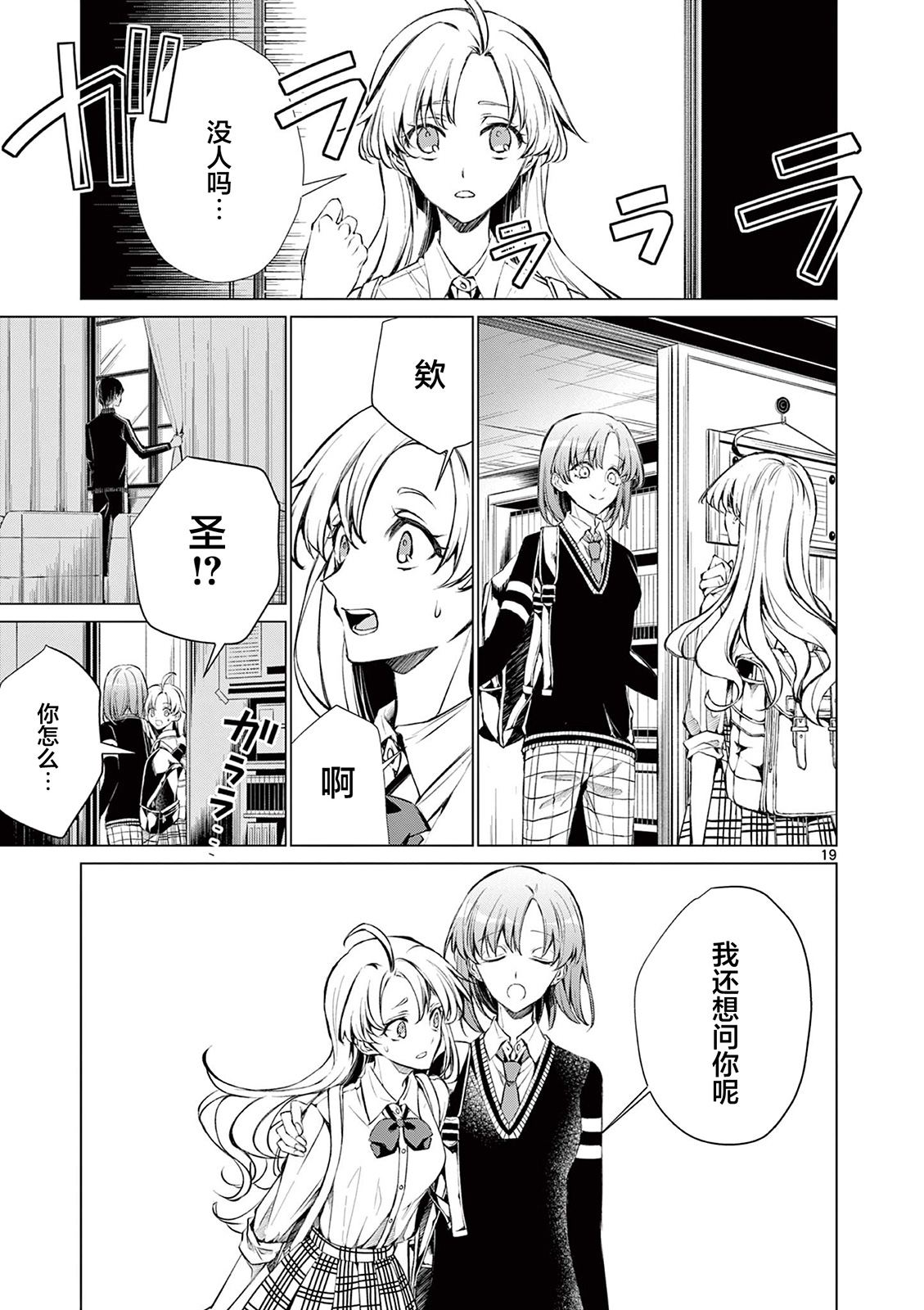 第19页