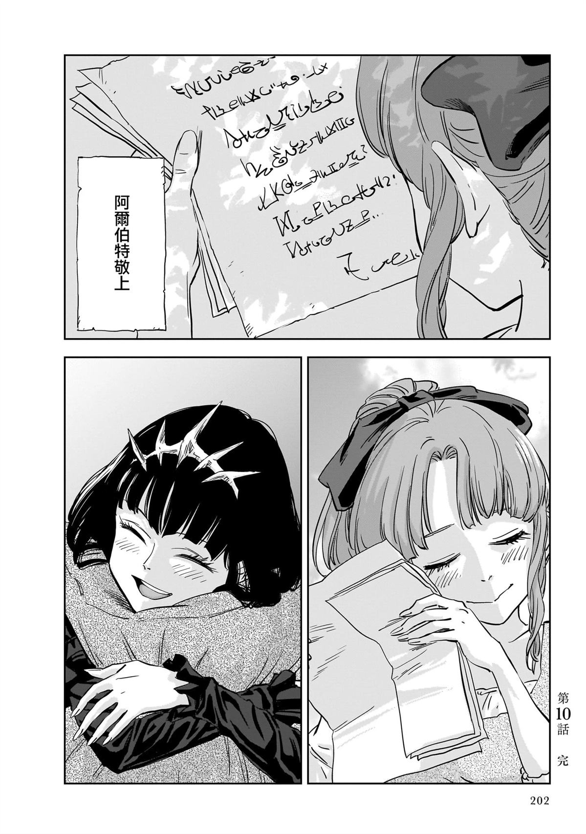 第44页