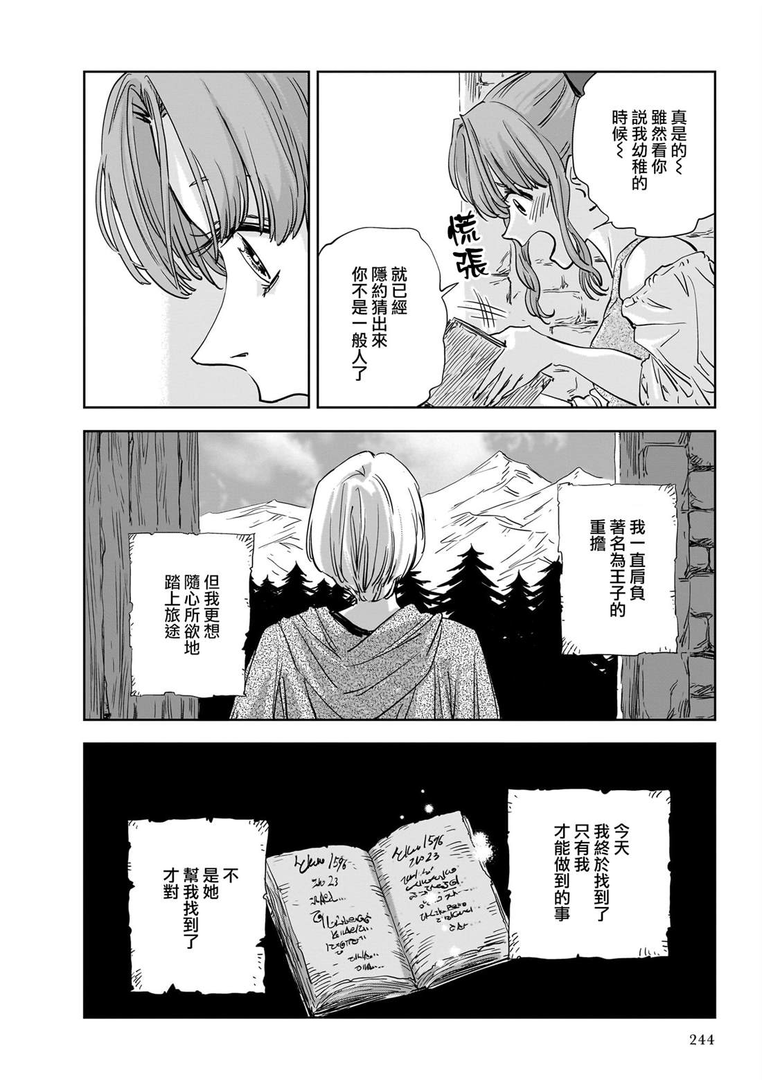 第39页