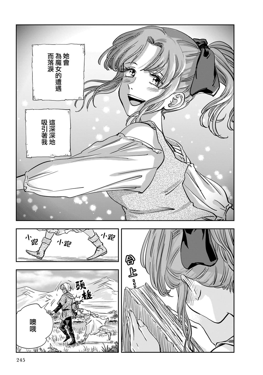 第40页