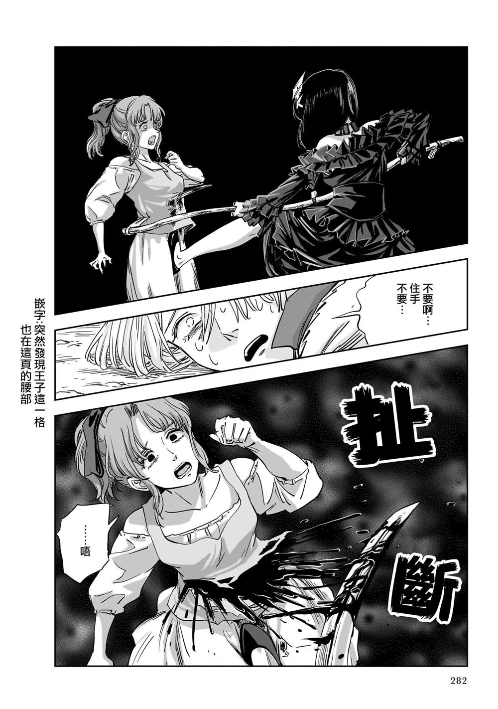 第33页