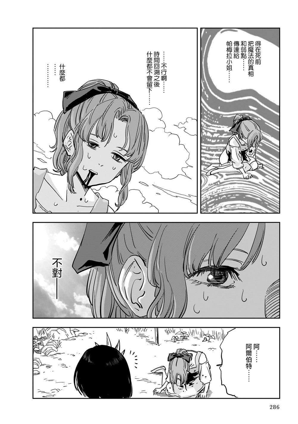 第37页