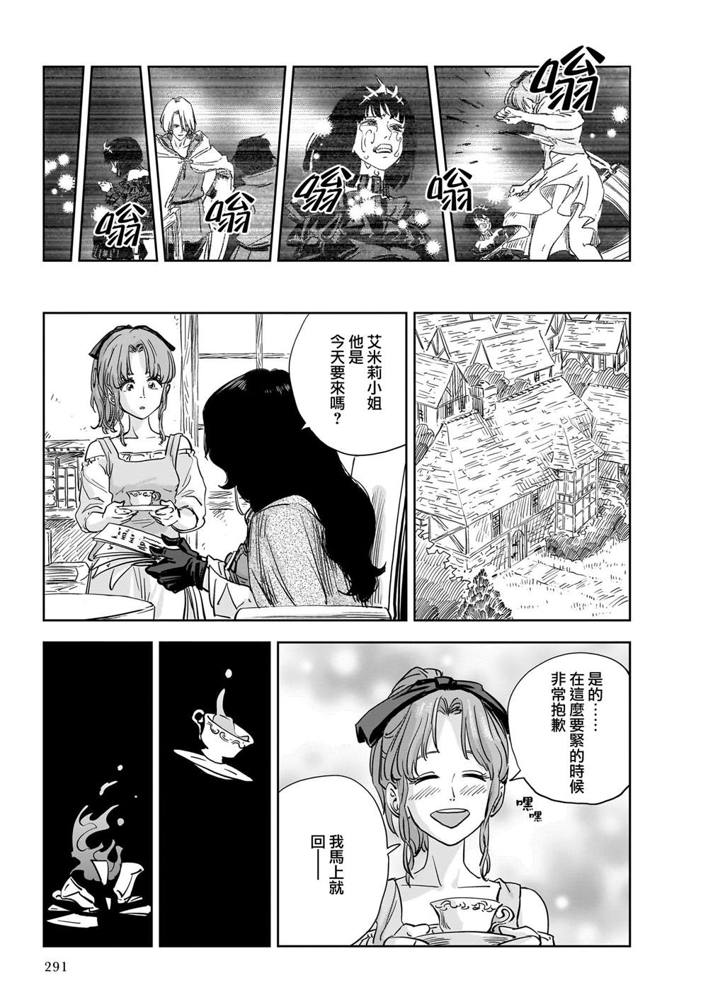 第42页