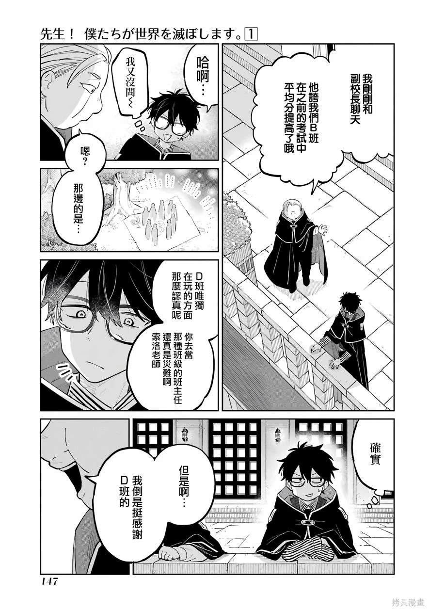 第59页