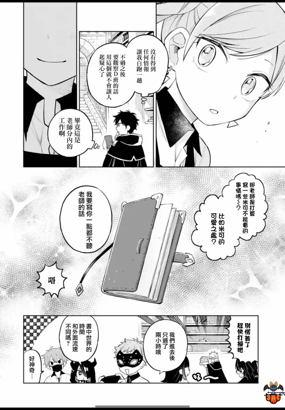 第33页