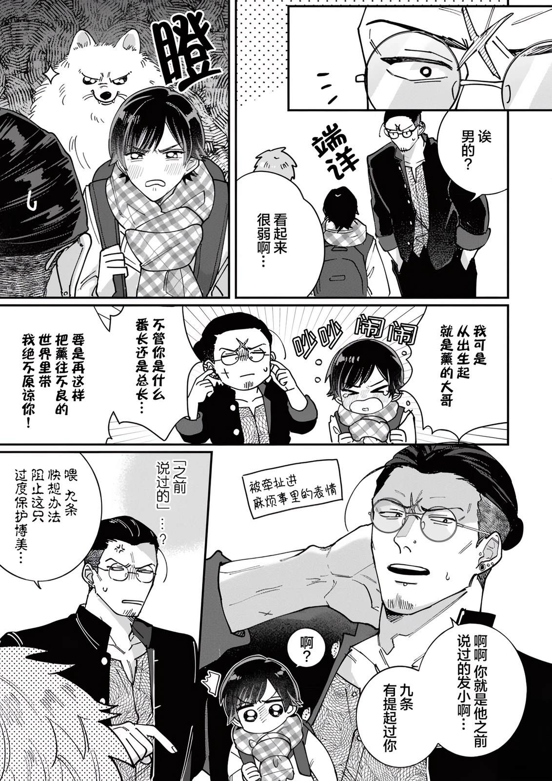 第35页