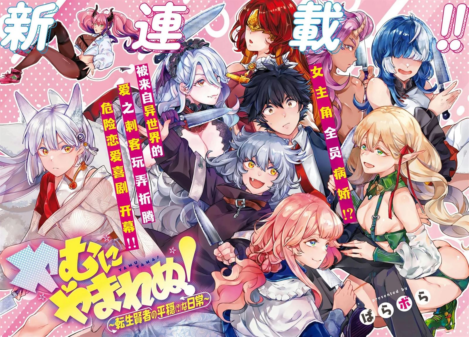 第2页