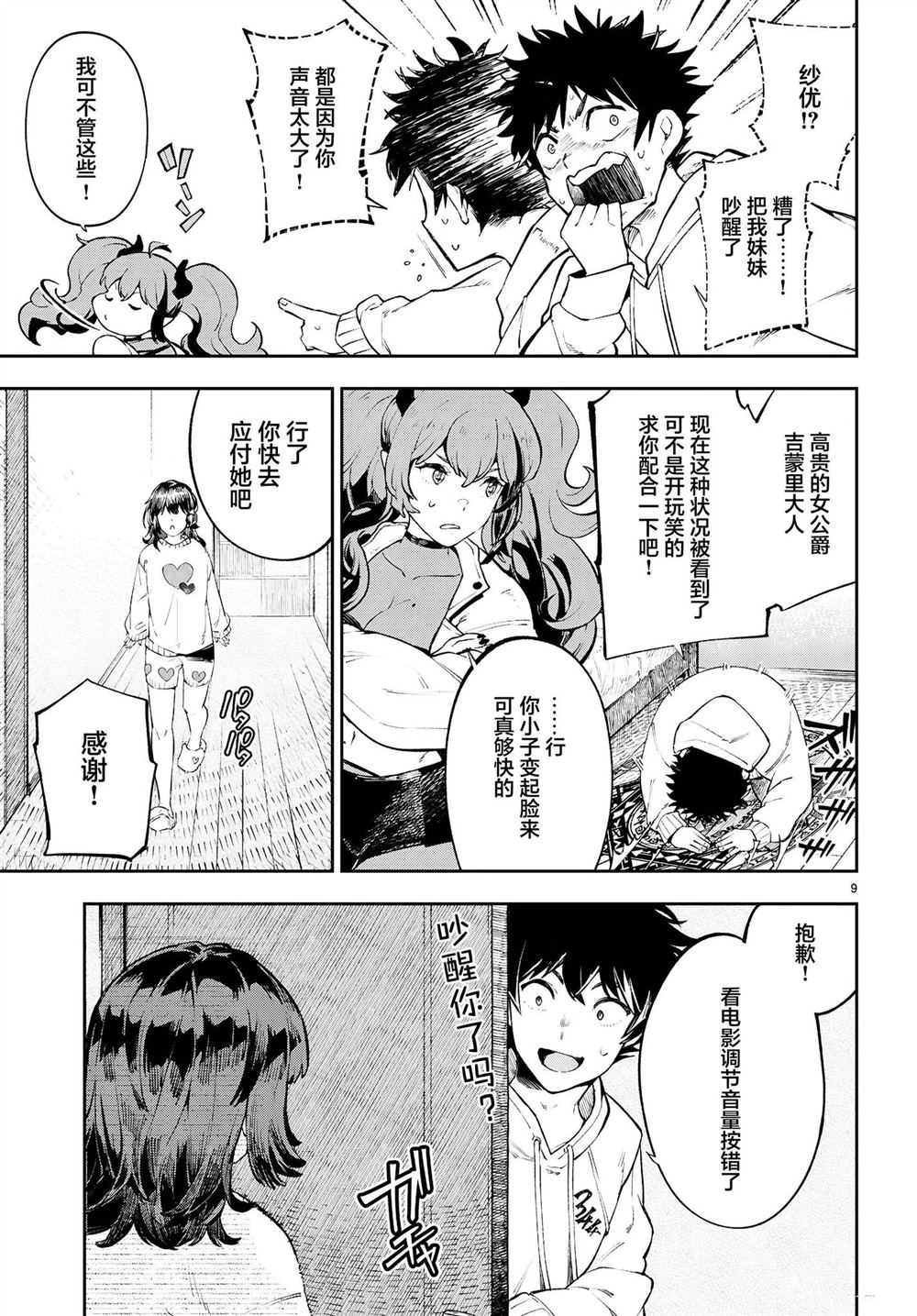 第12页