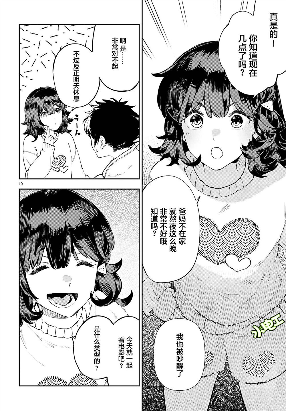 第13页