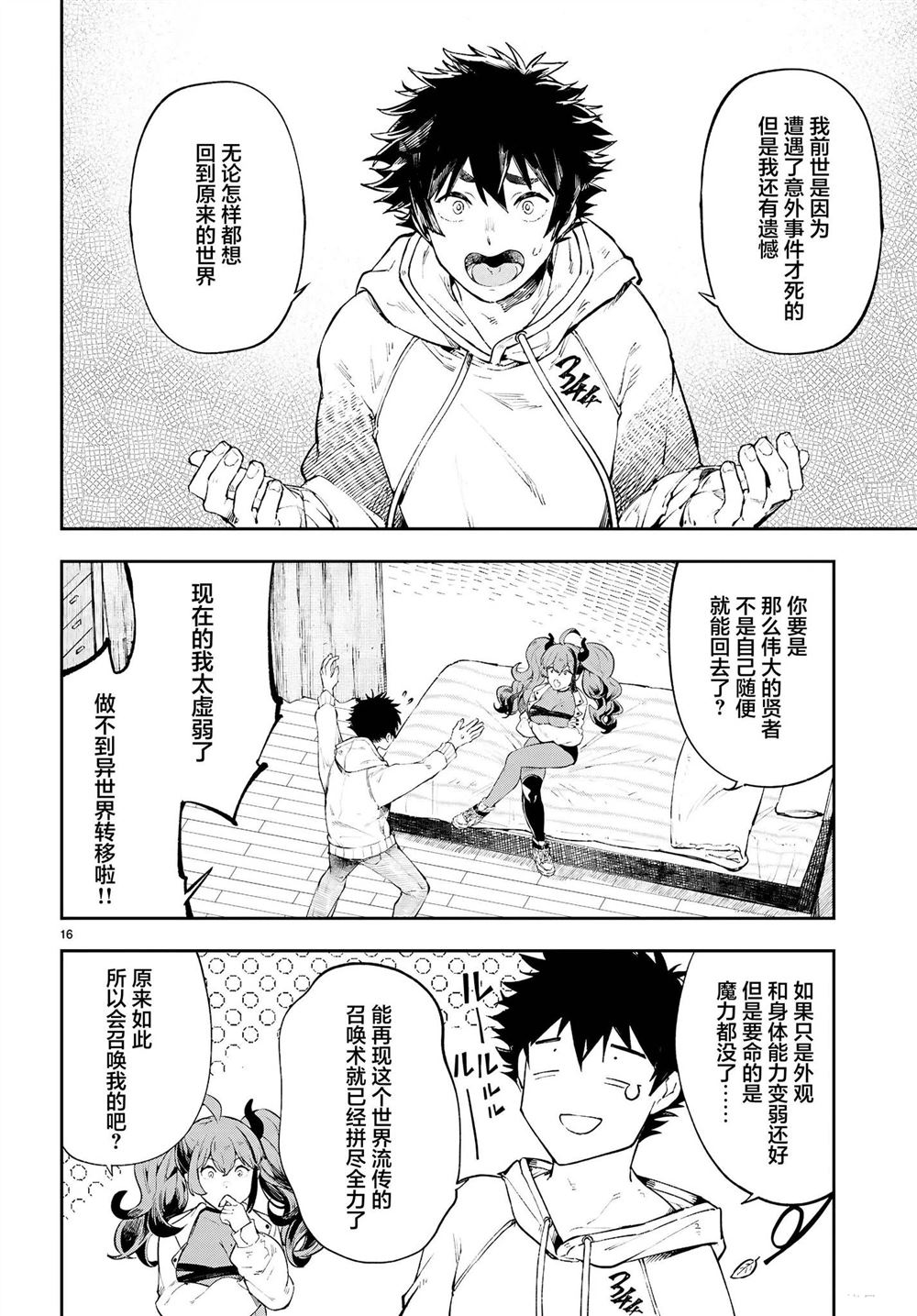 第19页