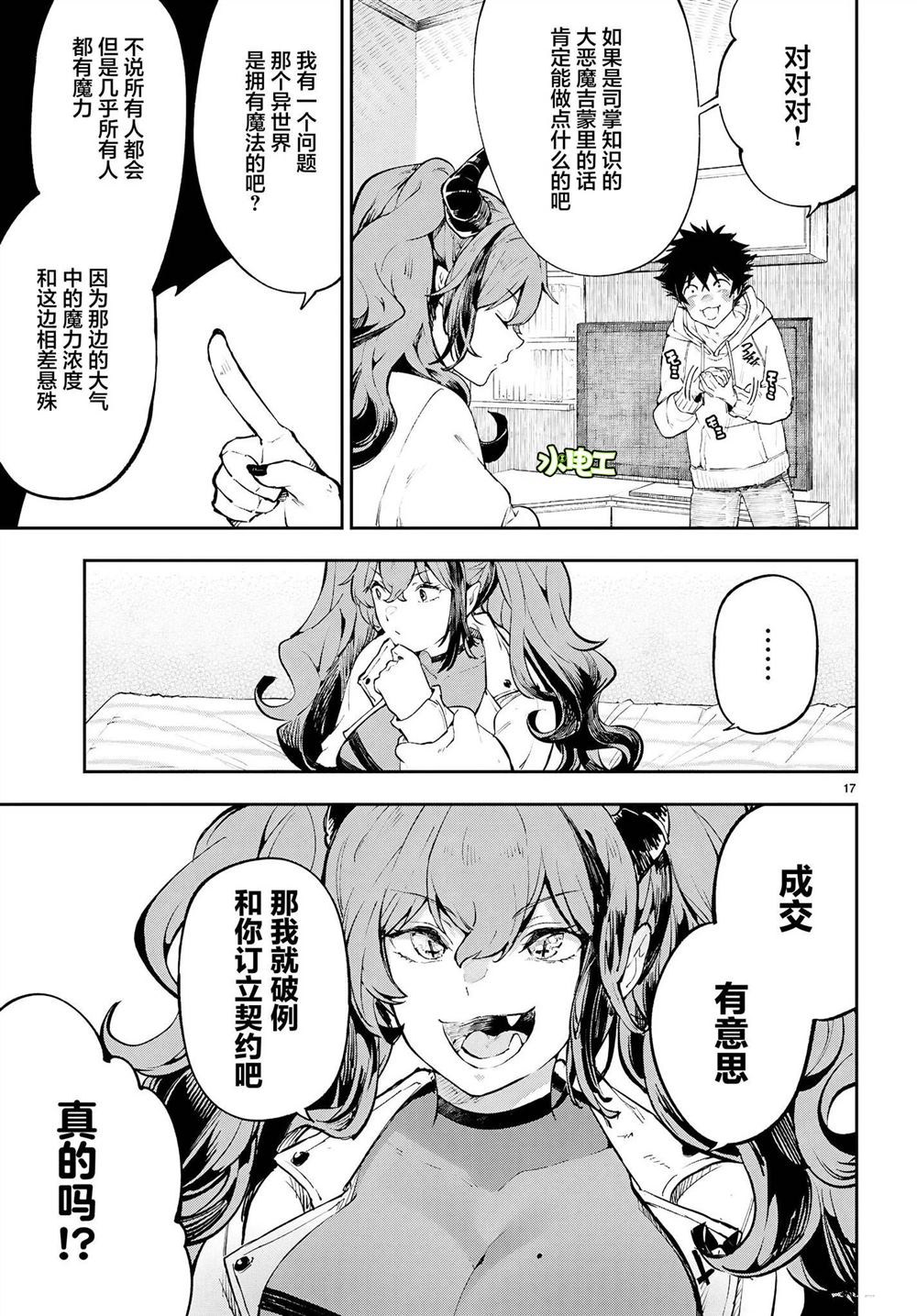 第20页