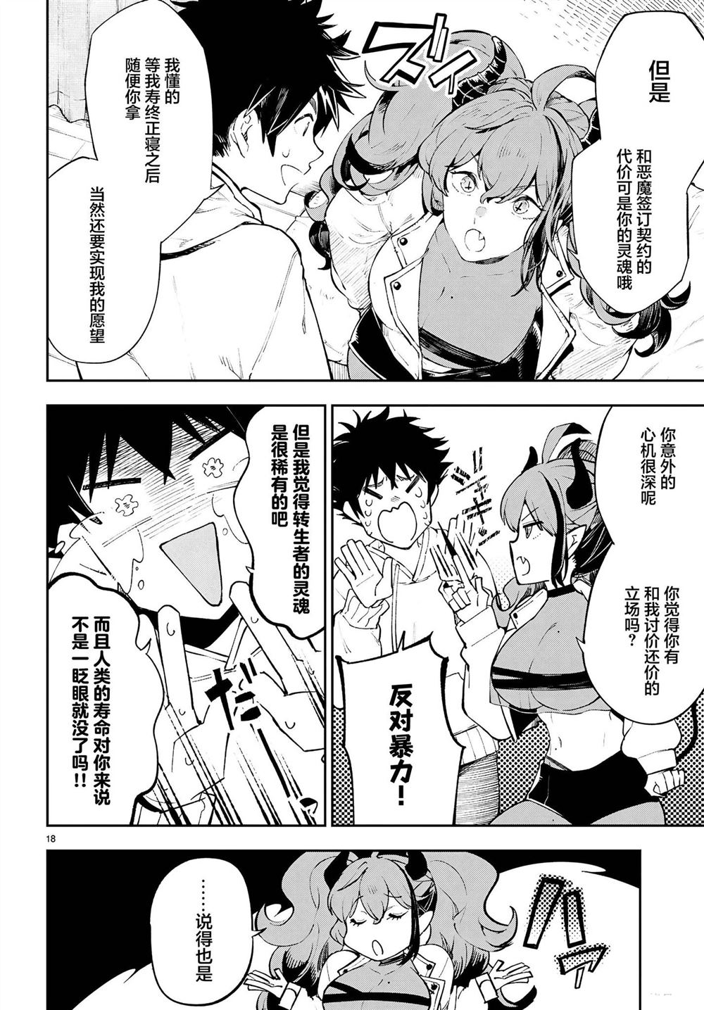 第21页