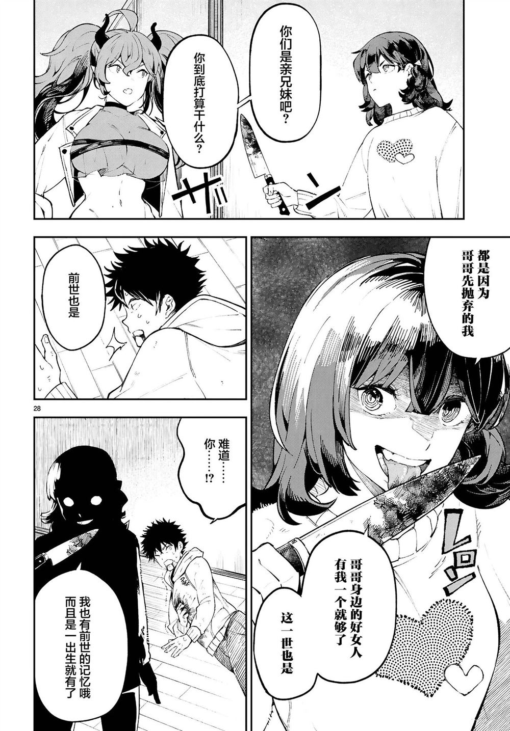 第31页