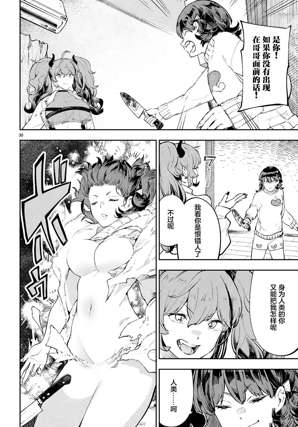 第33页
