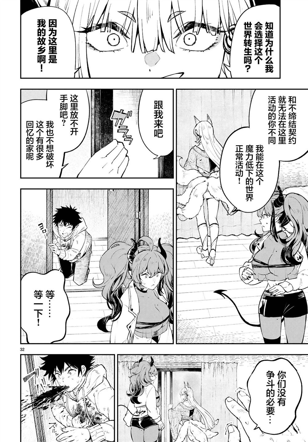 第35页